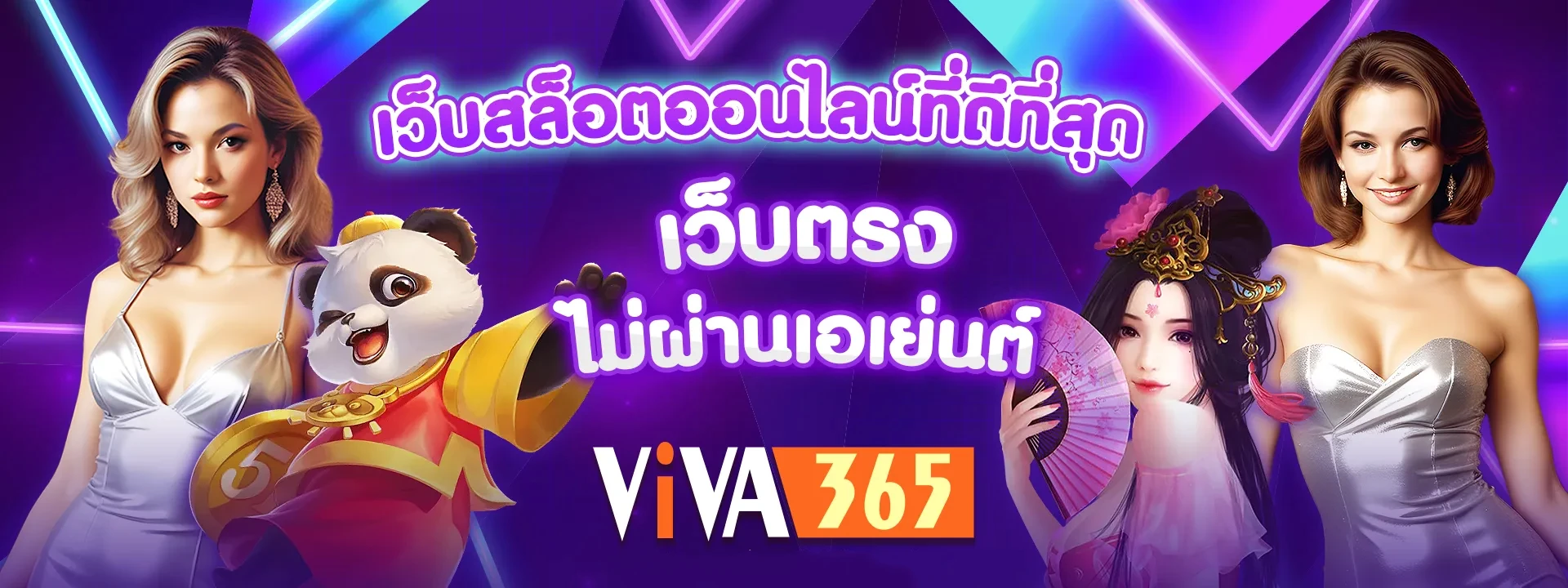 viva356